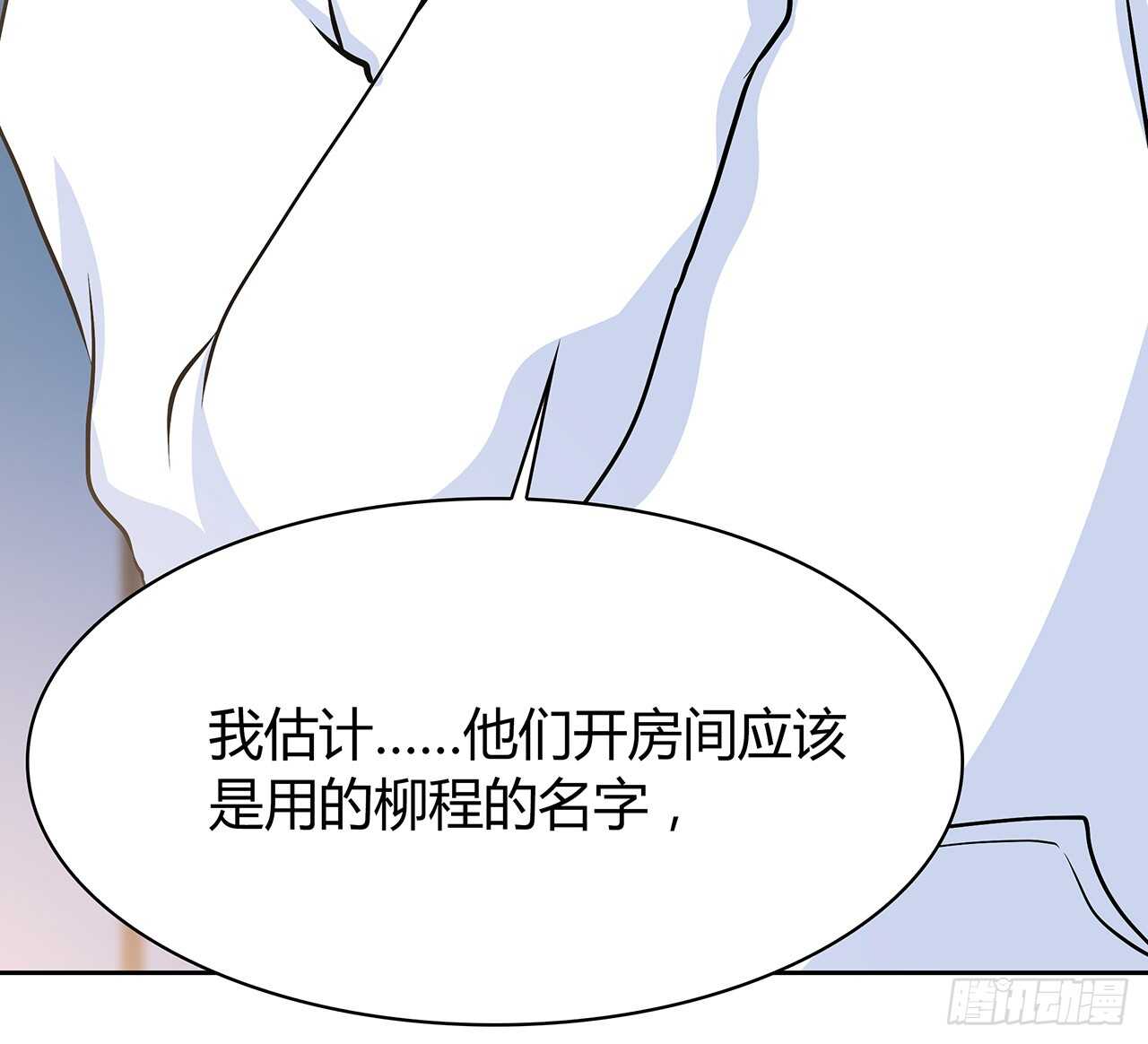 时空恋人韩漫全集-寻找踪迹无删减无遮挡章节图片 