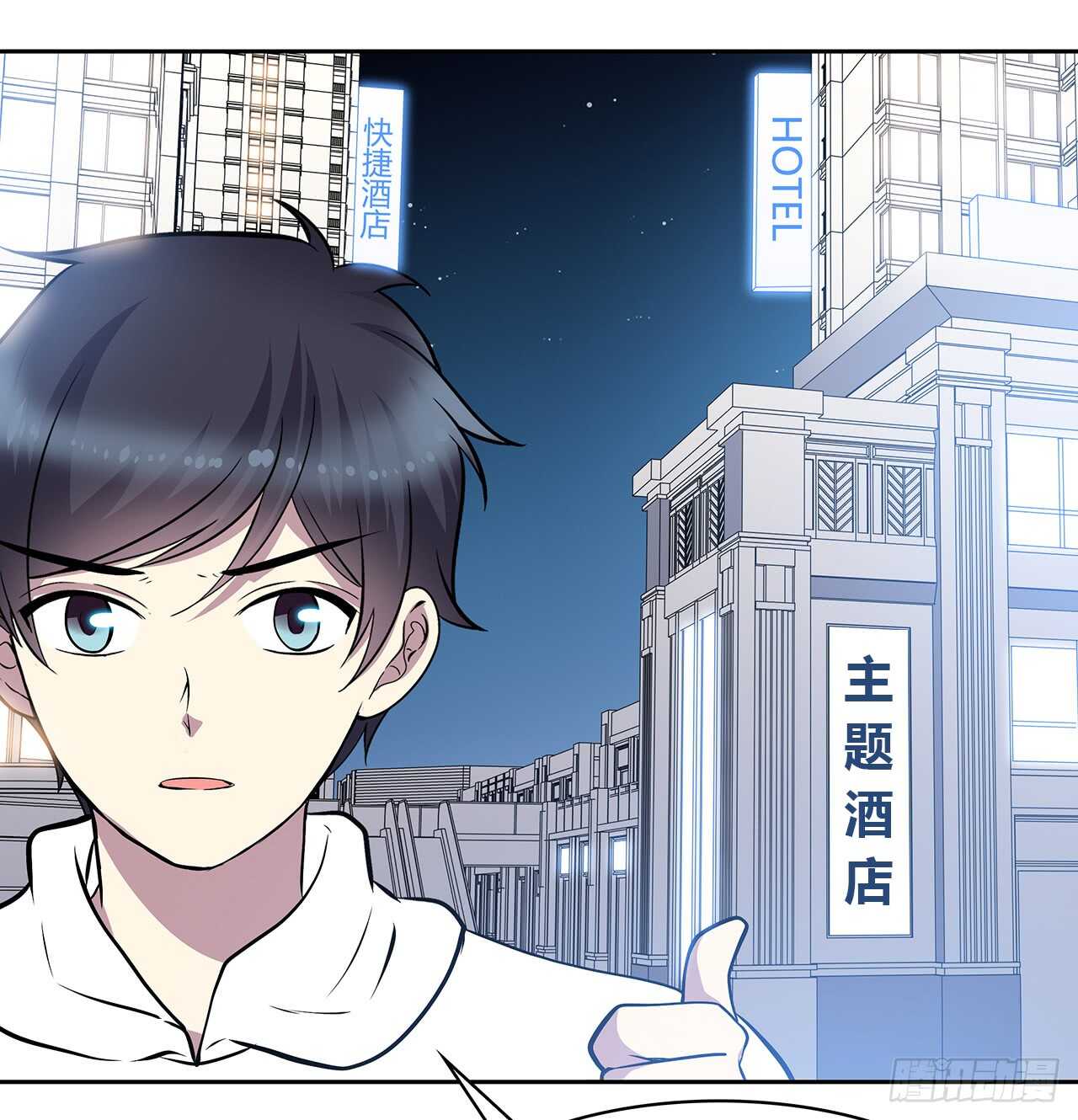 时空恋人韩漫全集-寻找踪迹无删减无遮挡章节图片 
