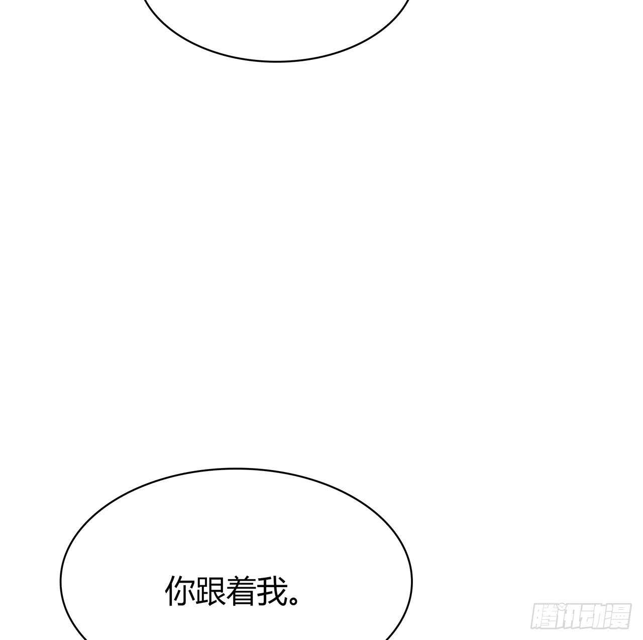 时空恋人韩漫全集-寻找踪迹无删减无遮挡章节图片 