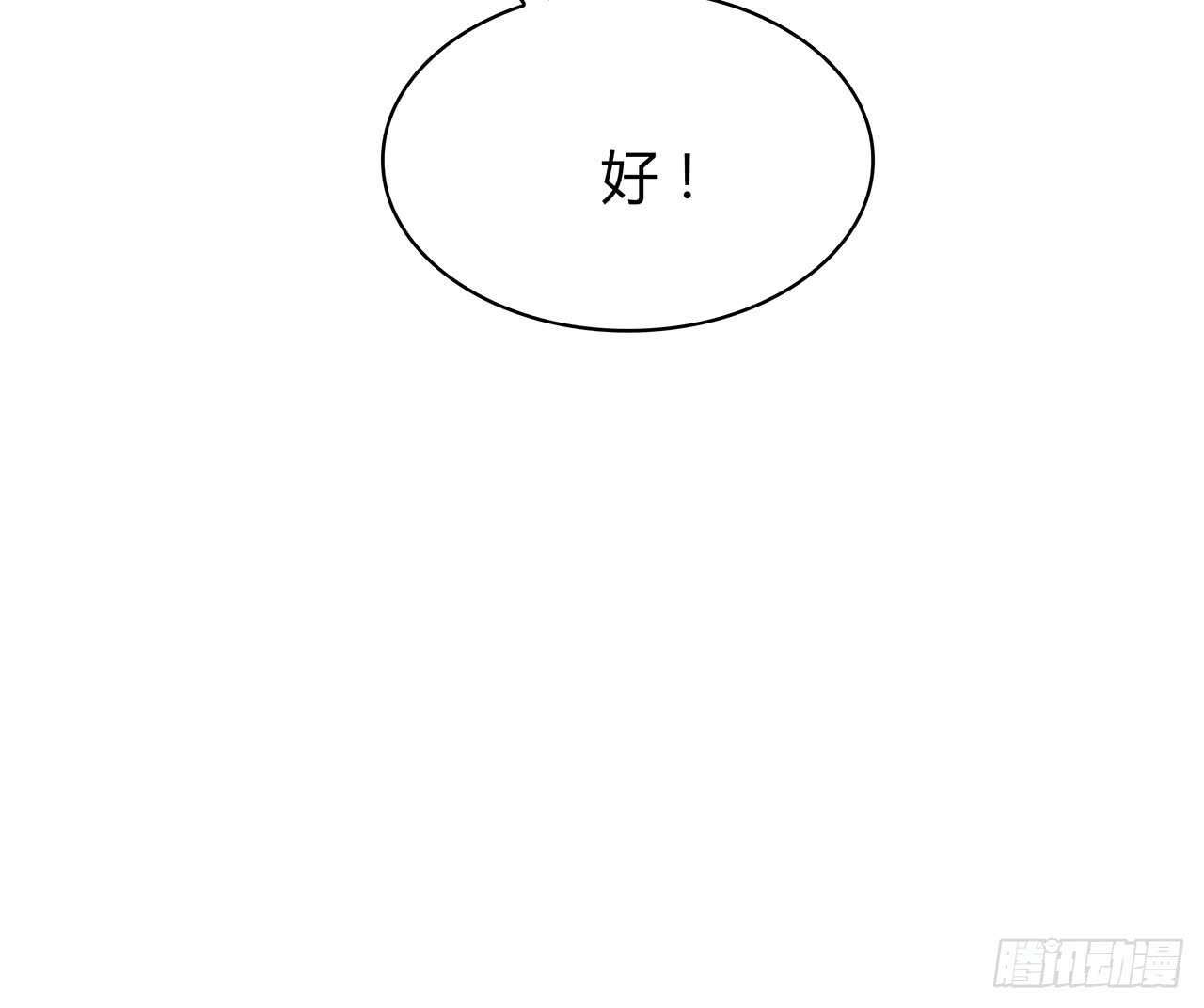 时空恋人韩漫全集-寻找踪迹无删减无遮挡章节图片 