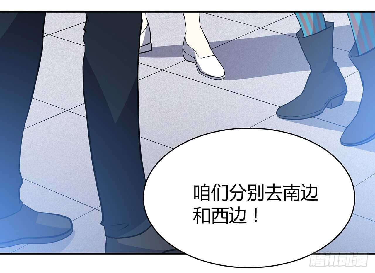 时空恋人韩漫全集-寻找踪迹无删减无遮挡章节图片 