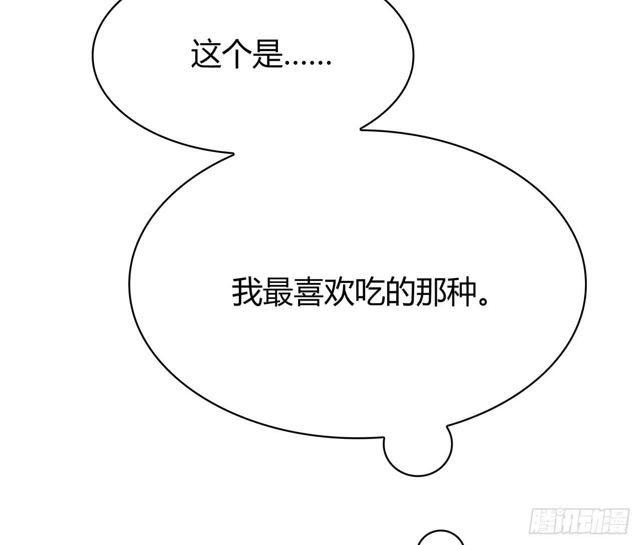 时空恋人韩漫全集-寻找踪迹无删减无遮挡章节图片 