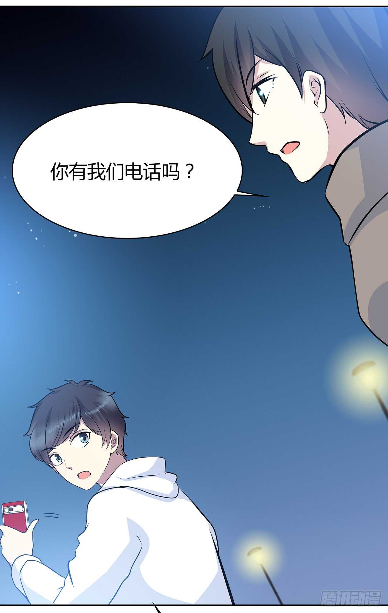 时空恋人韩漫全集-寻找踪迹无删减无遮挡章节图片 
