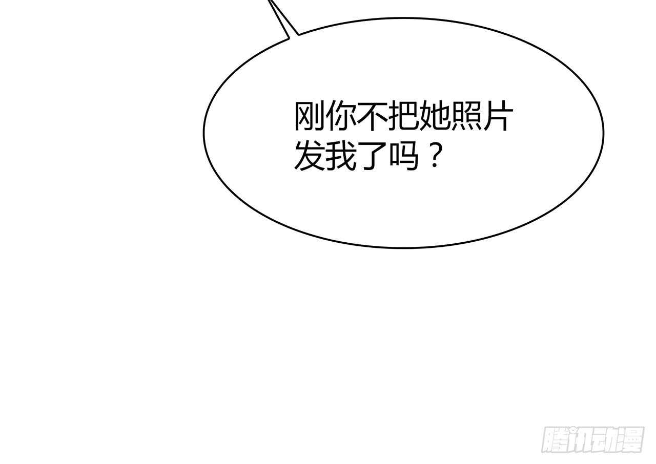 时空恋人韩漫全集-寻找踪迹无删减无遮挡章节图片 