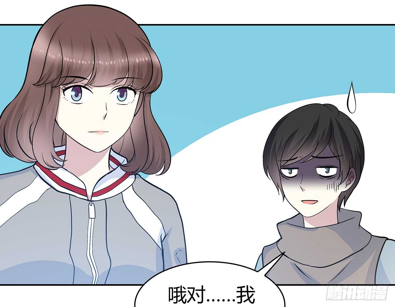 时空恋人韩漫全集-寻找踪迹无删减无遮挡章节图片 