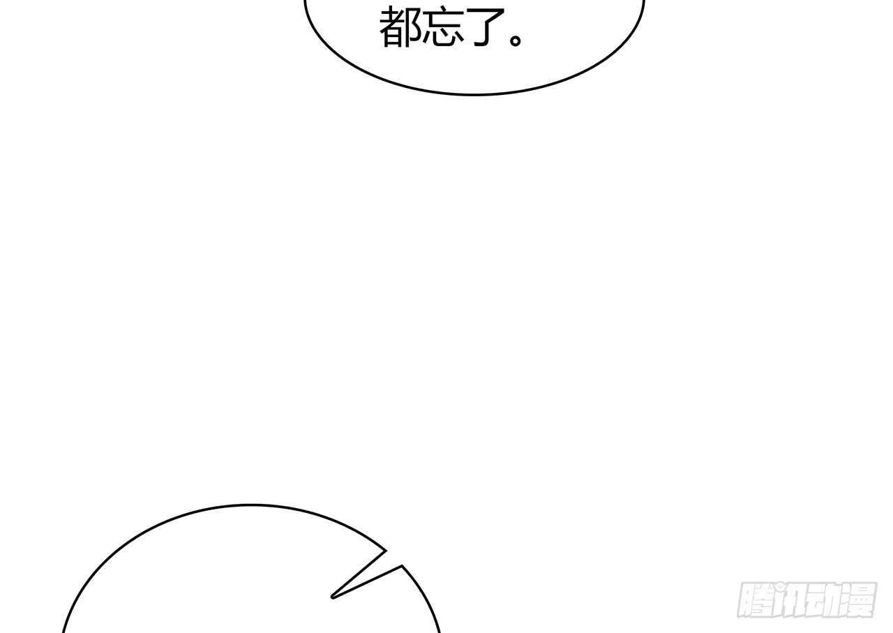时空恋人韩漫全集-寻找踪迹无删减无遮挡章节图片 