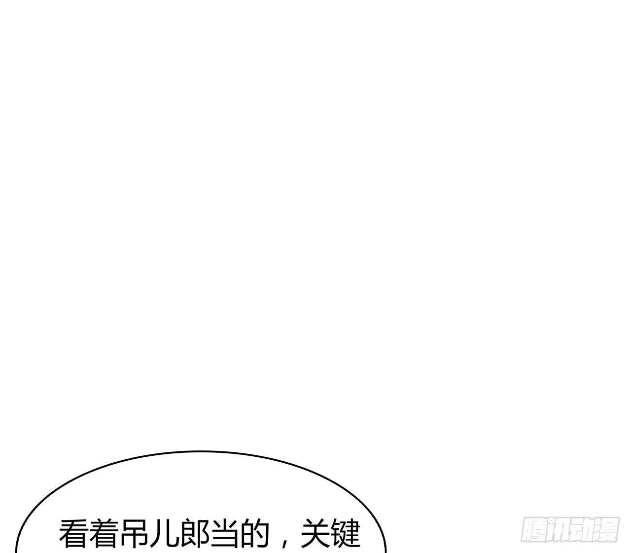 时空恋人韩漫全集-寻找踪迹无删减无遮挡章节图片 