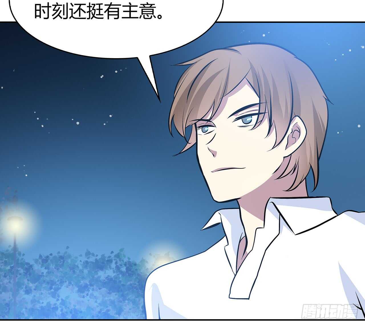 时空恋人韩漫全集-寻找踪迹无删减无遮挡章节图片 
