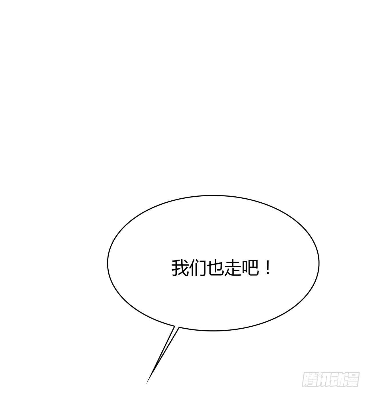 时空恋人韩漫全集-寻找踪迹无删减无遮挡章节图片 