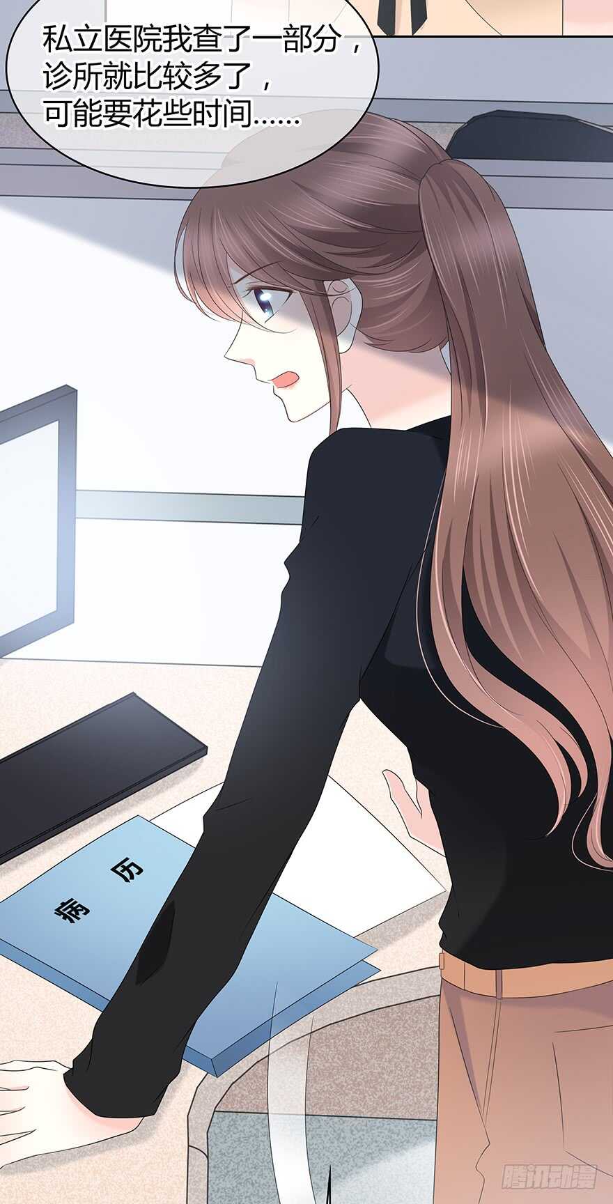 时空恋人韩漫全集-找到你了无删减无遮挡章节图片 