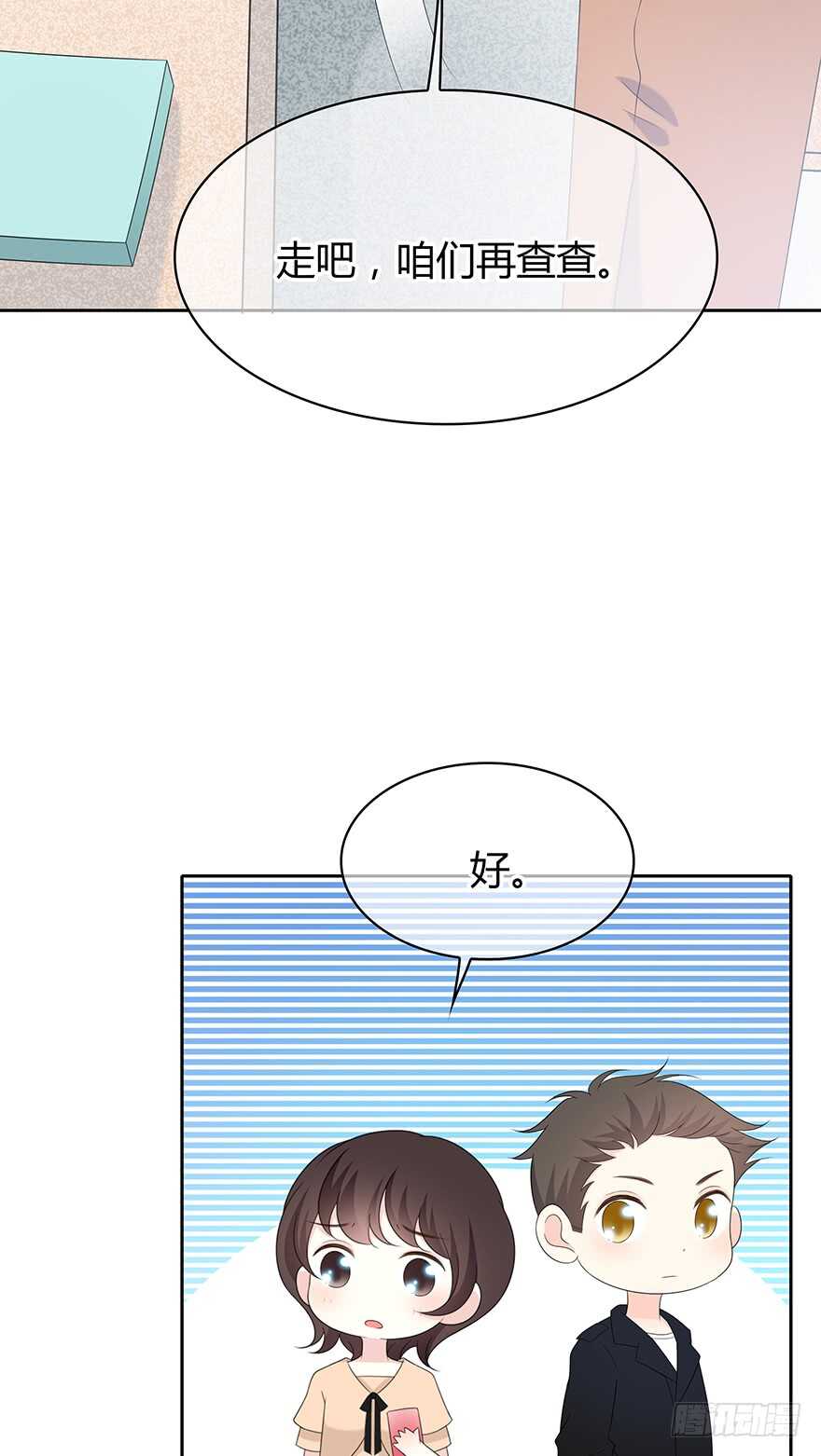 时空恋人韩漫全集-找到你了无删减无遮挡章节图片 