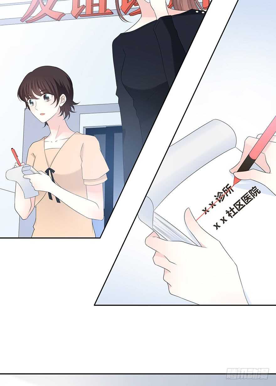 时空恋人韩漫全集-找到你了无删减无遮挡章节图片 