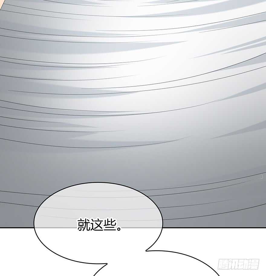 时空恋人韩漫全集-找到你了无删减无遮挡章节图片 