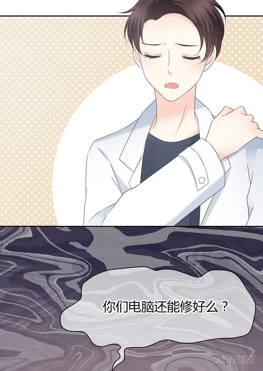 时空恋人韩漫全集-找到你了无删减无遮挡章节图片 