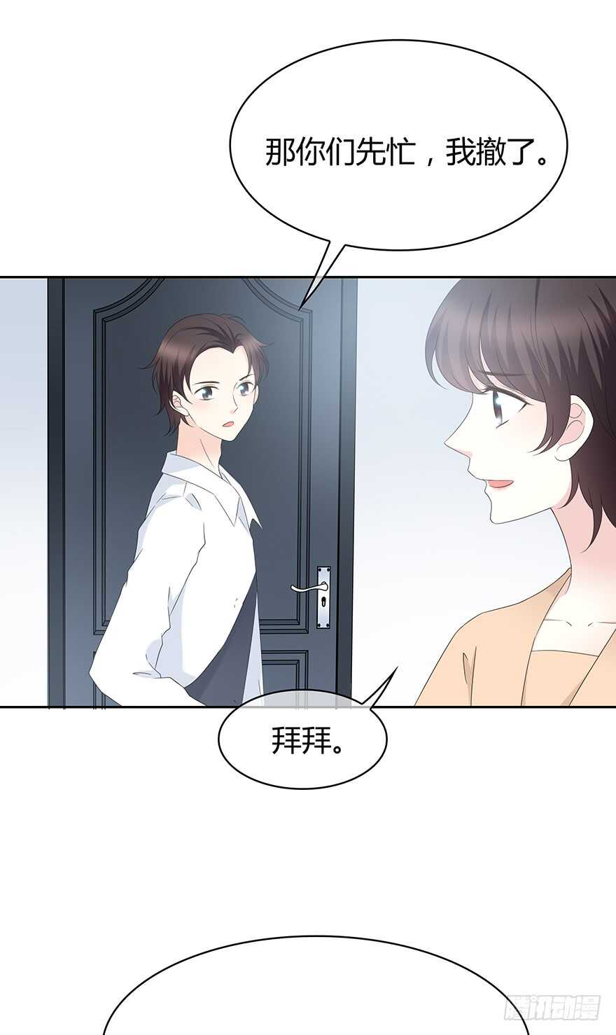 时空恋人韩漫全集-找到你了无删减无遮挡章节图片 