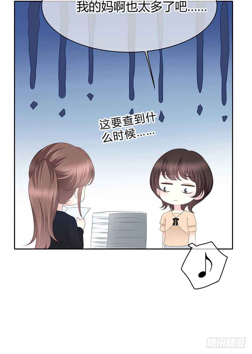 时空恋人韩漫全集-找到你了无删减无遮挡章节图片 