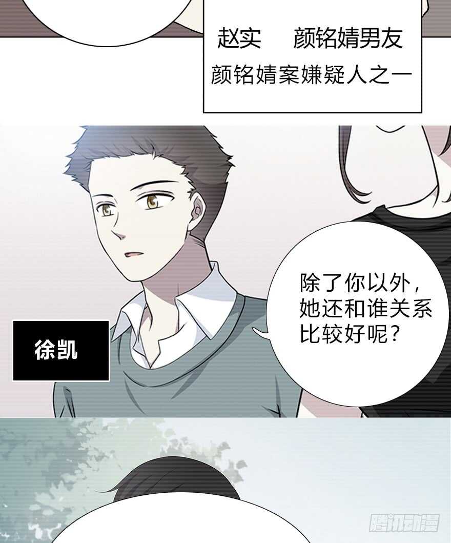 时空恋人韩漫全集-找到你了无删减无遮挡章节图片 