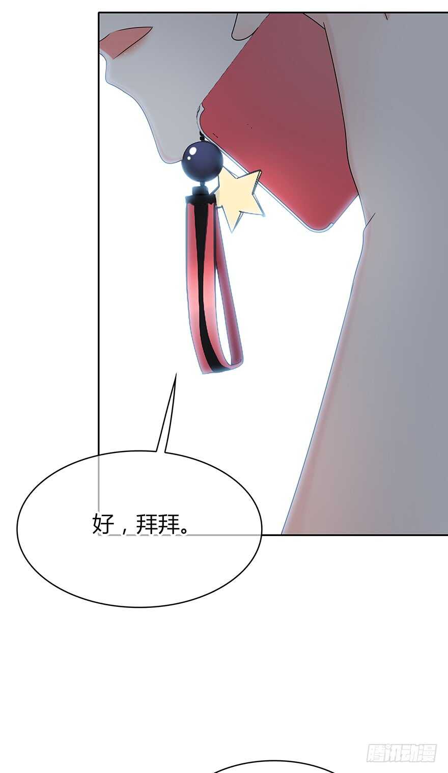 时空恋人韩漫全集-找到你了无删减无遮挡章节图片 