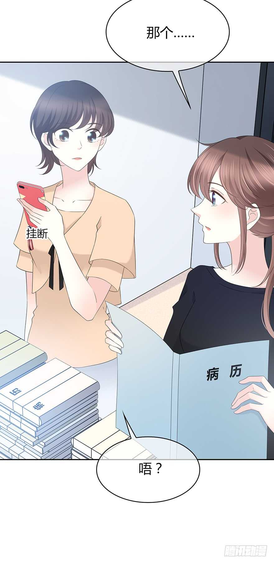 时空恋人韩漫全集-找到你了无删减无遮挡章节图片 