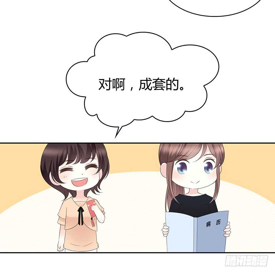 时空恋人韩漫全集-找到你了无删减无遮挡章节图片 