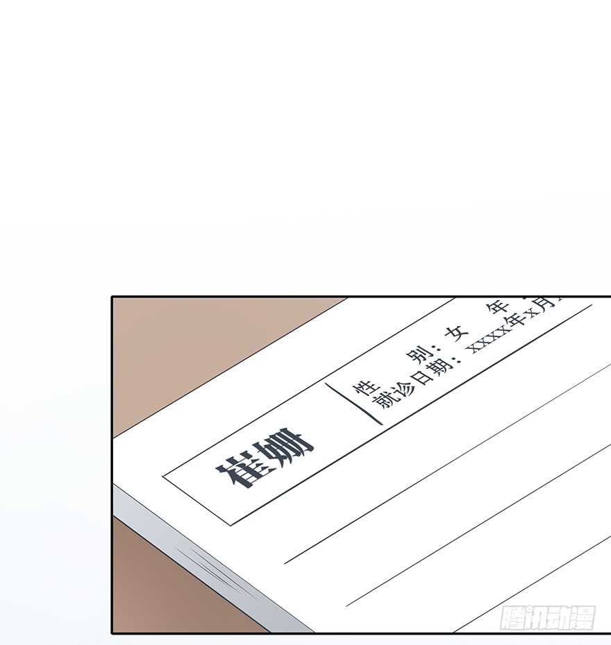 时空恋人韩漫全集-找到你了无删减无遮挡章节图片 