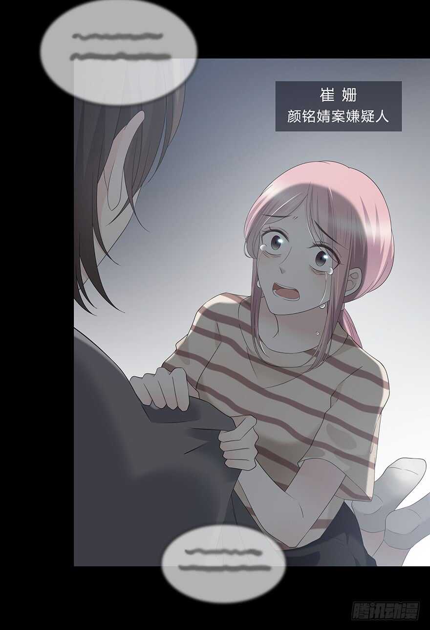 时空恋人韩漫全集-找到你了无删减无遮挡章节图片 