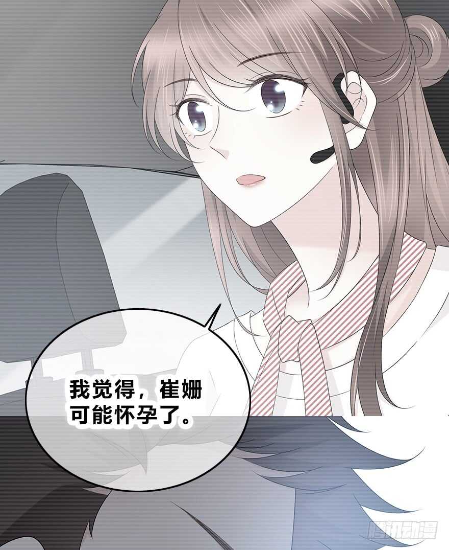 时空恋人韩漫全集-找到你了无删减无遮挡章节图片 