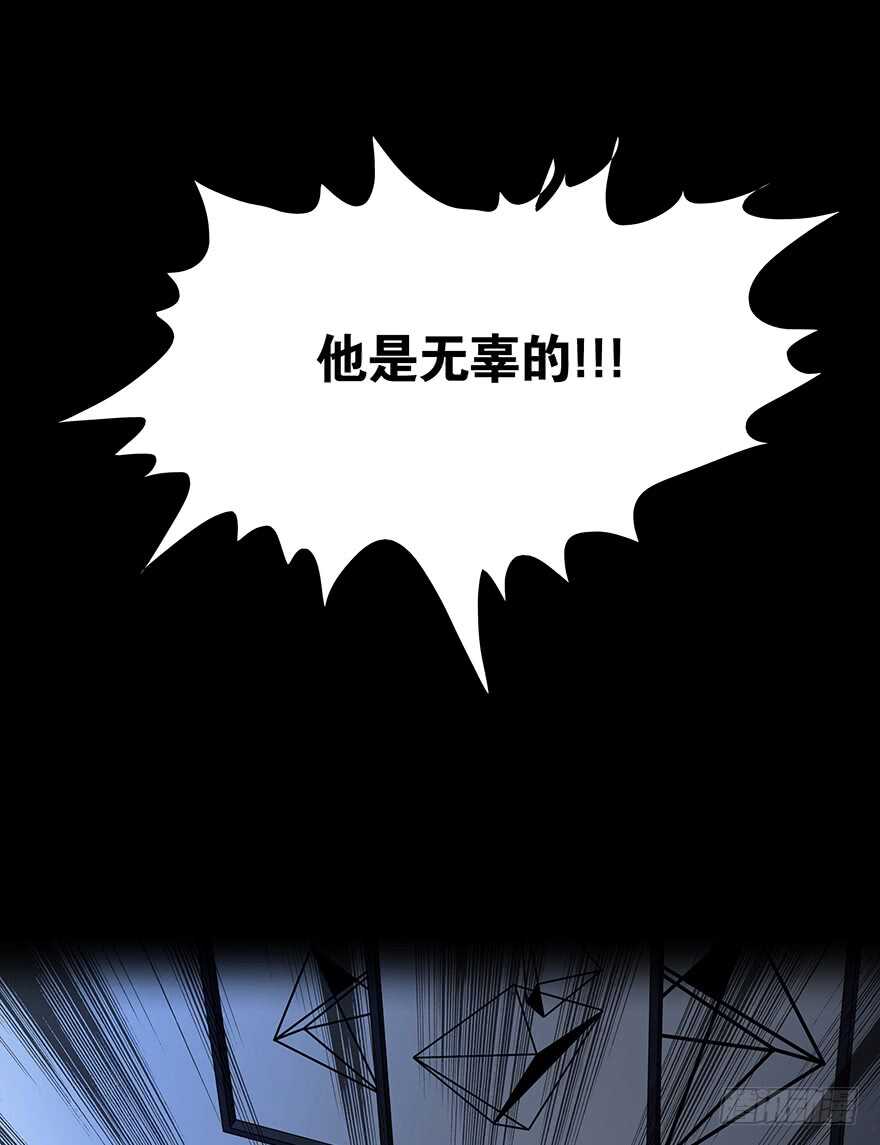 时空恋人韩漫全集-找到你了无删减无遮挡章节图片 