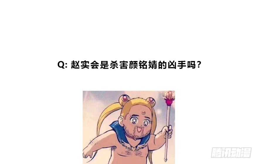 时空恋人韩漫全集-找到你了无删减无遮挡章节图片 