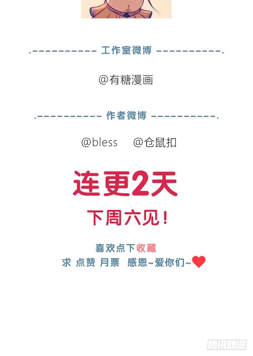 时空恋人韩漫全集-找到你了无删减无遮挡章节图片 