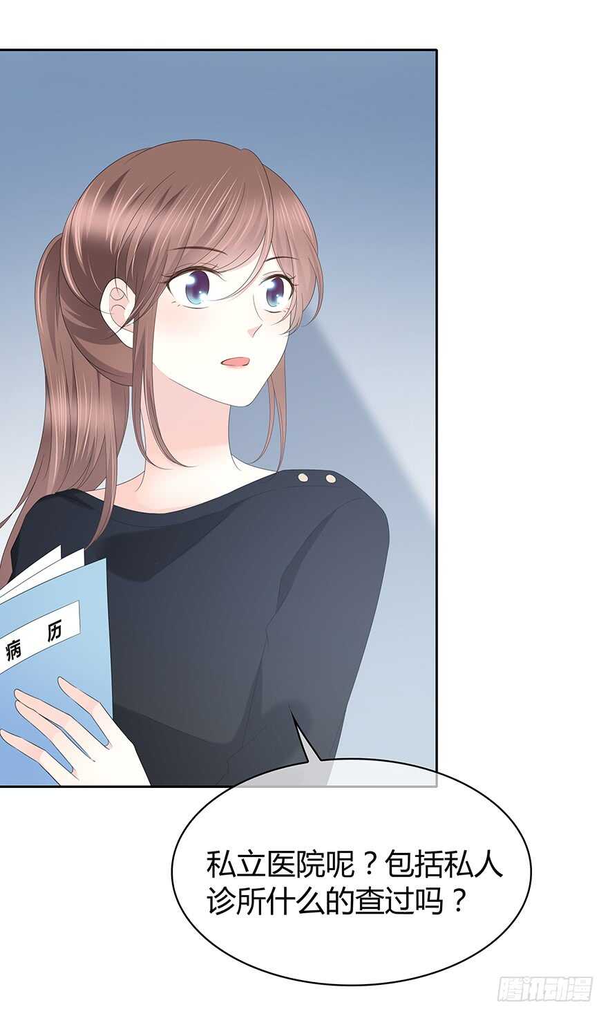 时空恋人韩漫全集-找到你了无删减无遮挡章节图片 