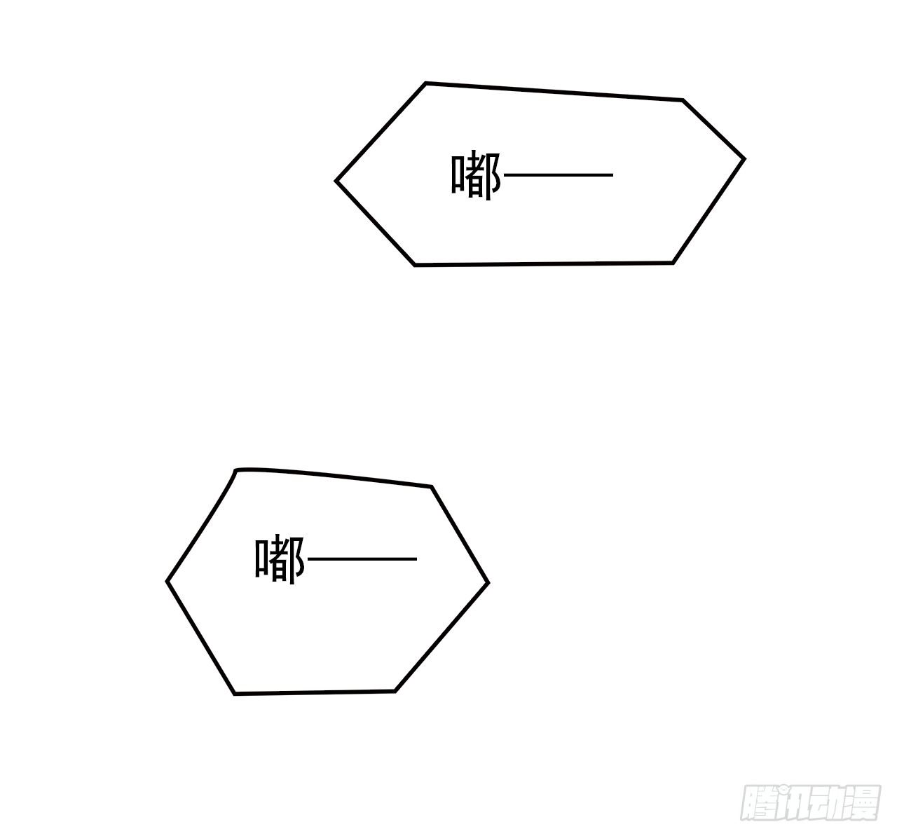 时空恋人韩漫全集-预言无删减无遮挡章节图片 