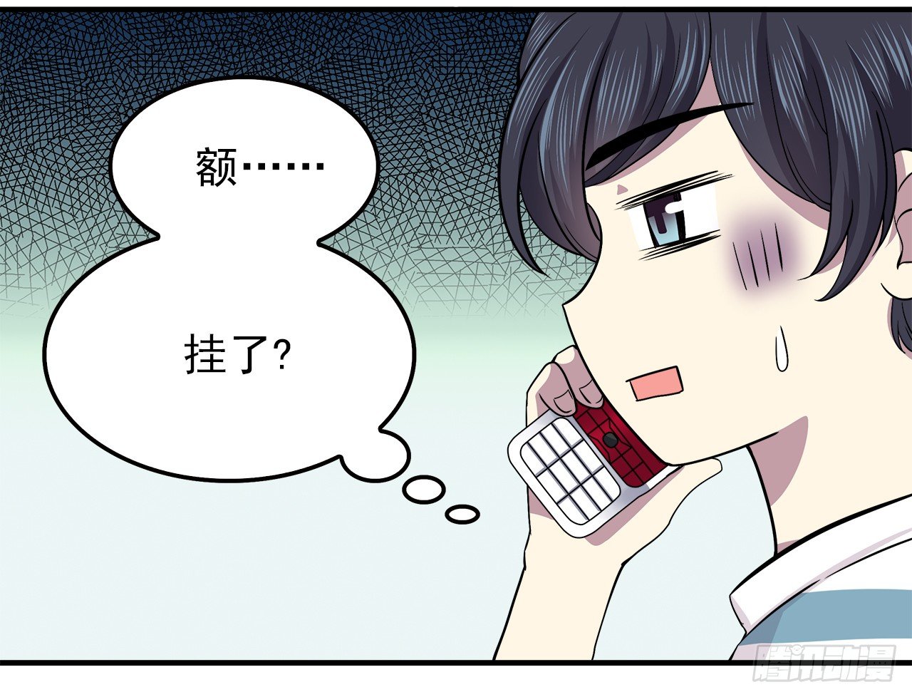 时空恋人韩漫全集-预言无删减无遮挡章节图片 