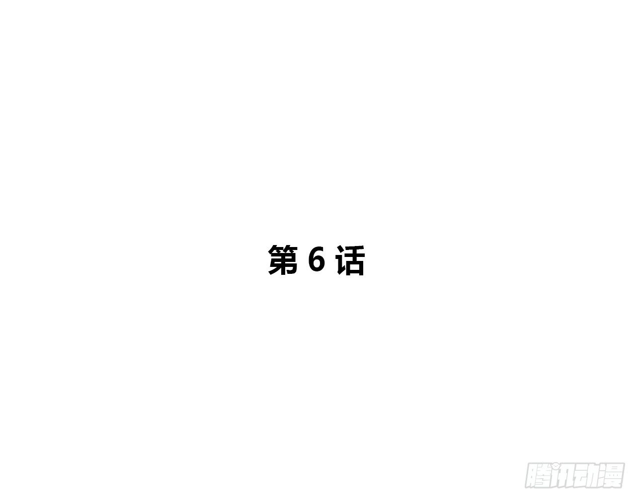 时空恋人韩漫全集-预言无删减无遮挡章节图片 