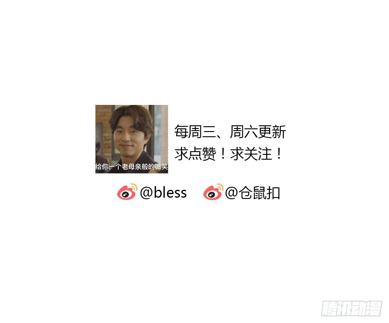 时空恋人韩漫全集-预言无删减无遮挡章节图片 