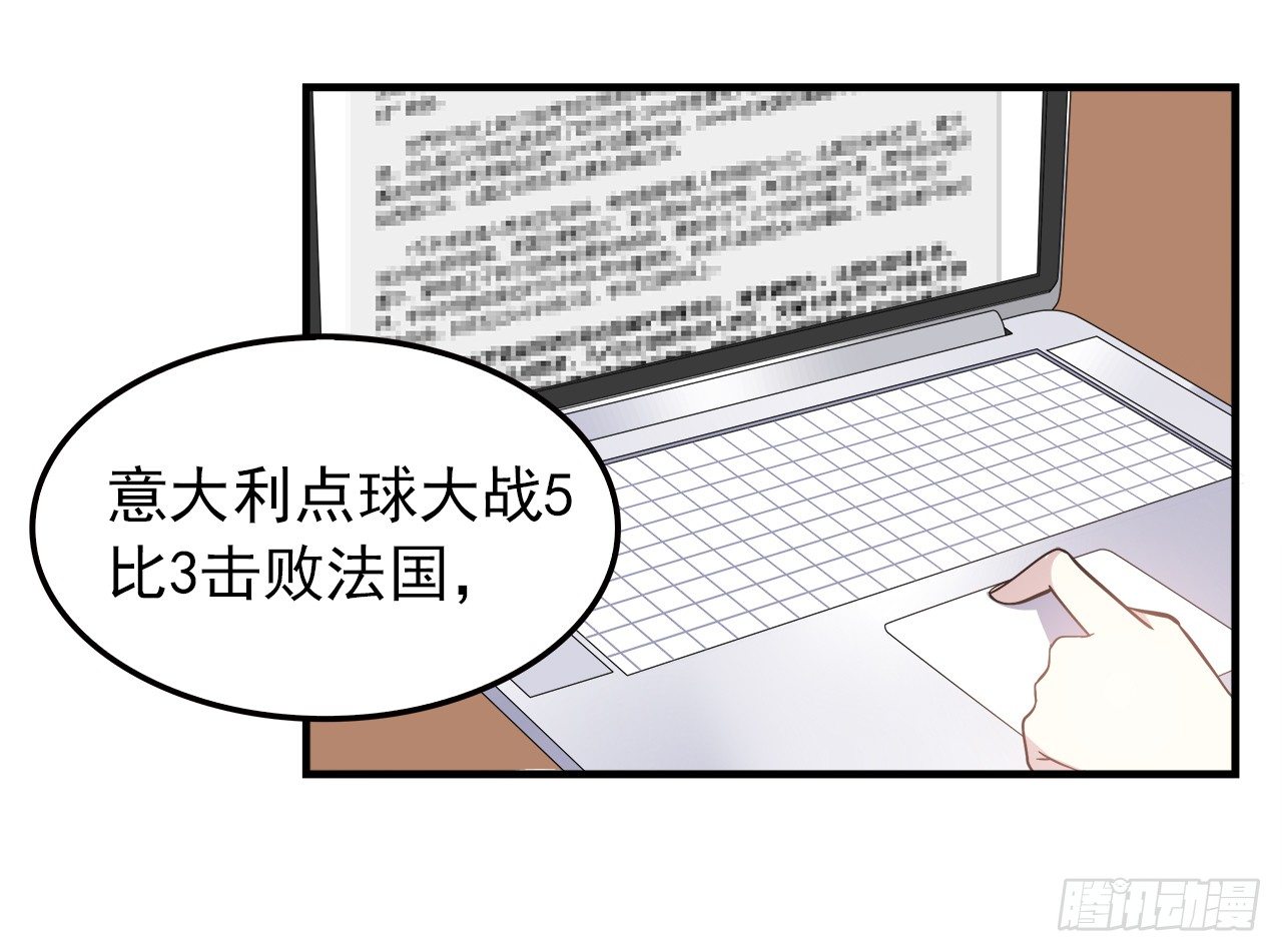 时空恋人韩漫全集-预言无删减无遮挡章节图片 