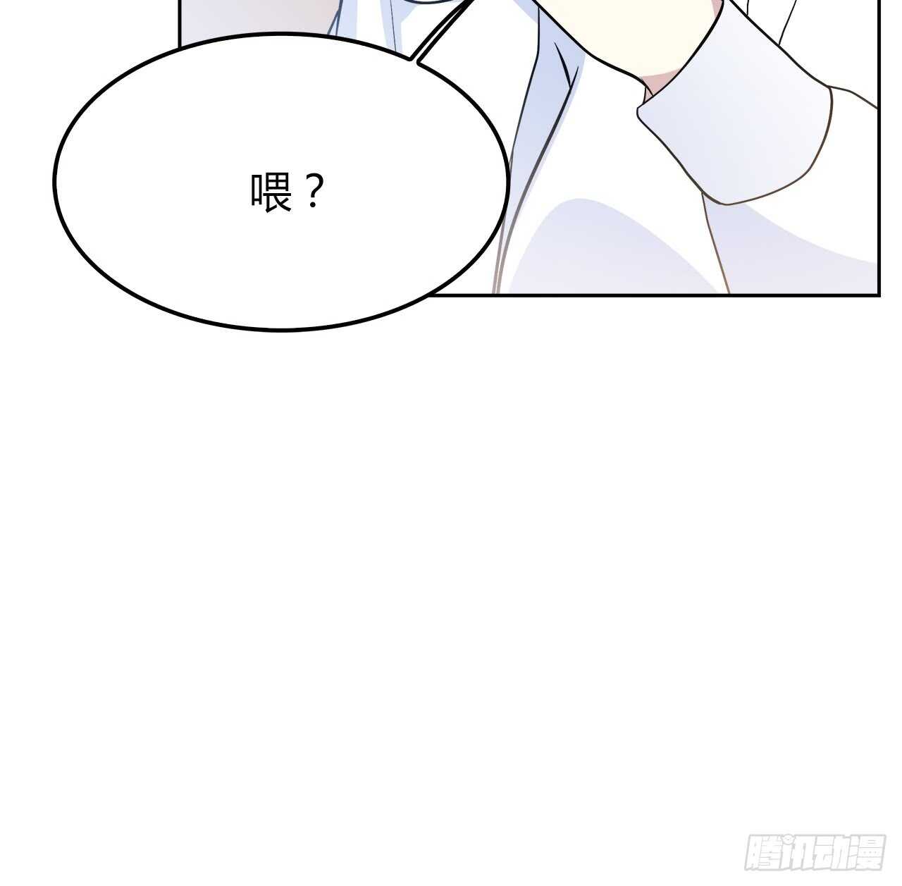时空恋人韩漫全集-你情我愿无删减无遮挡章节图片 