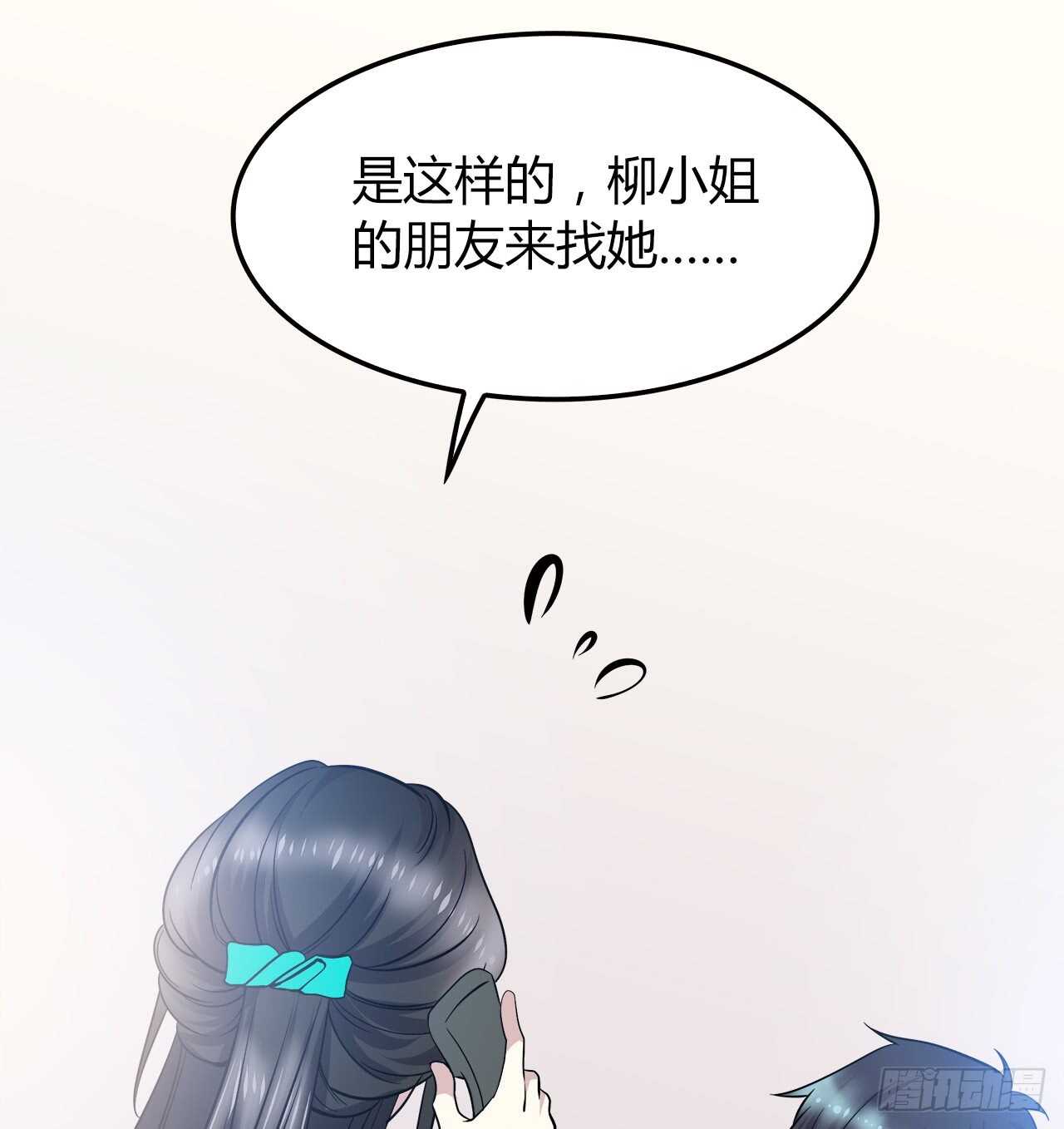 时空恋人韩漫全集-你情我愿无删减无遮挡章节图片 