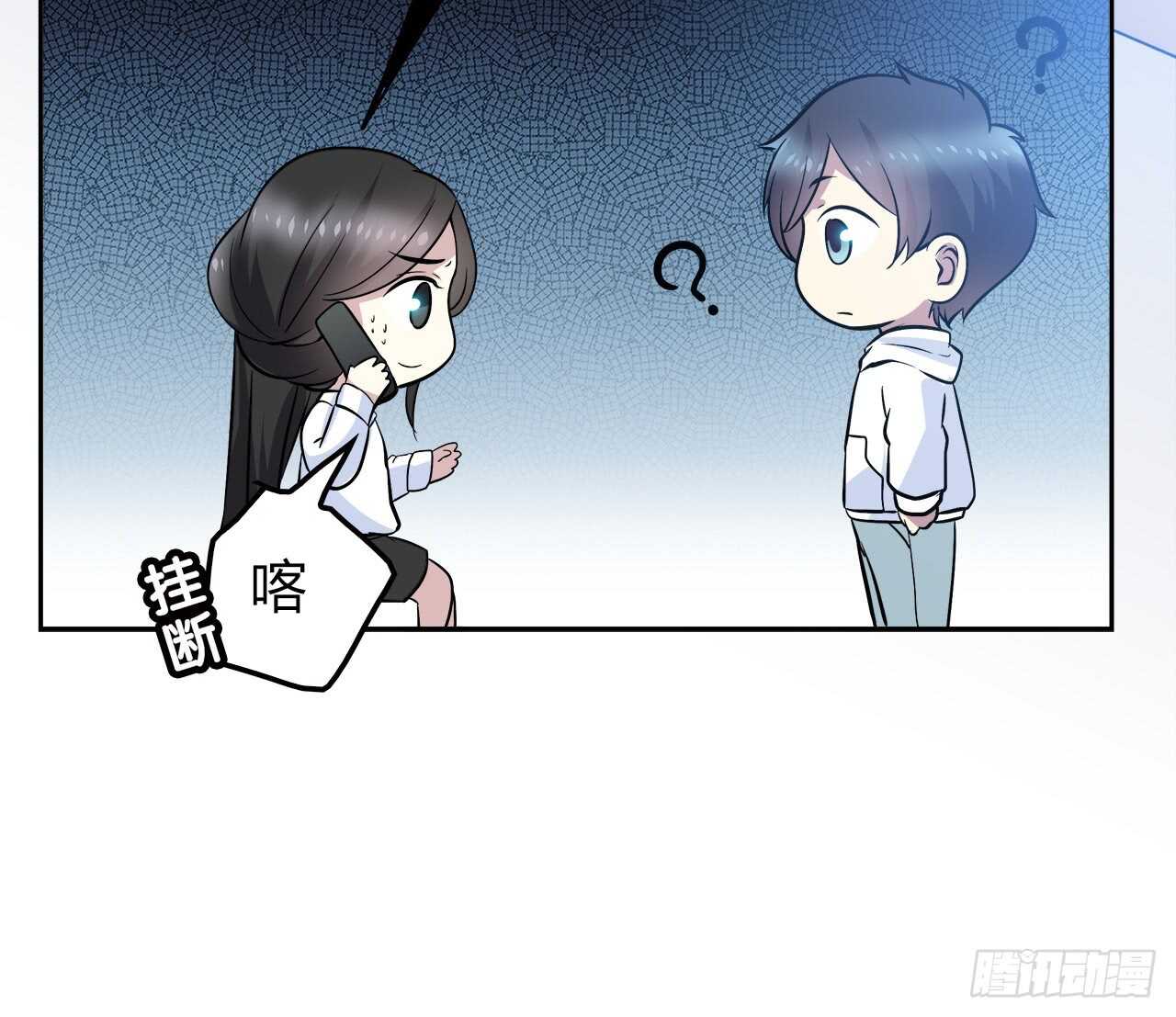 时空恋人韩漫全集-你情我愿无删减无遮挡章节图片 