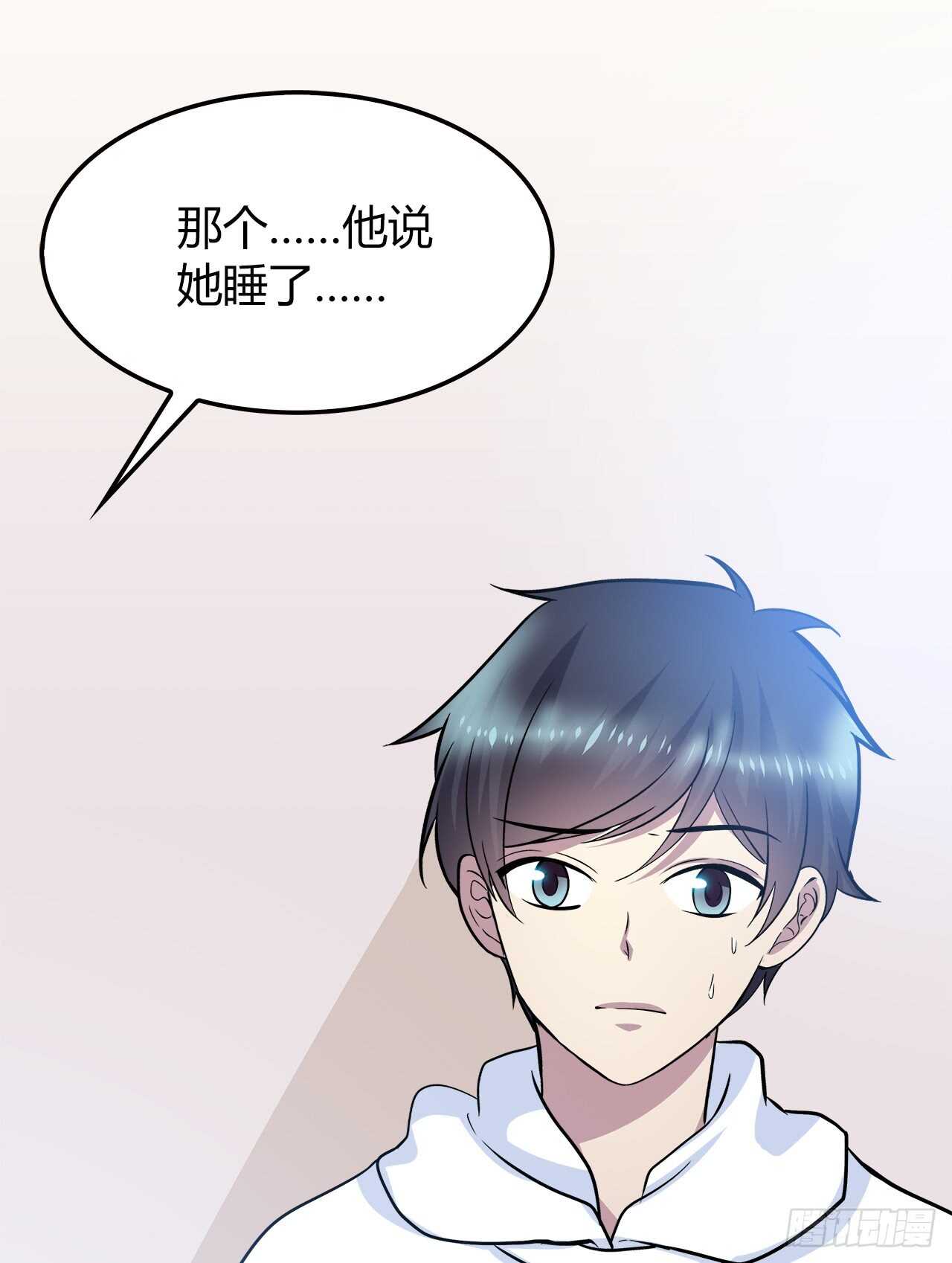 时空恋人韩漫全集-你情我愿无删减无遮挡章节图片 