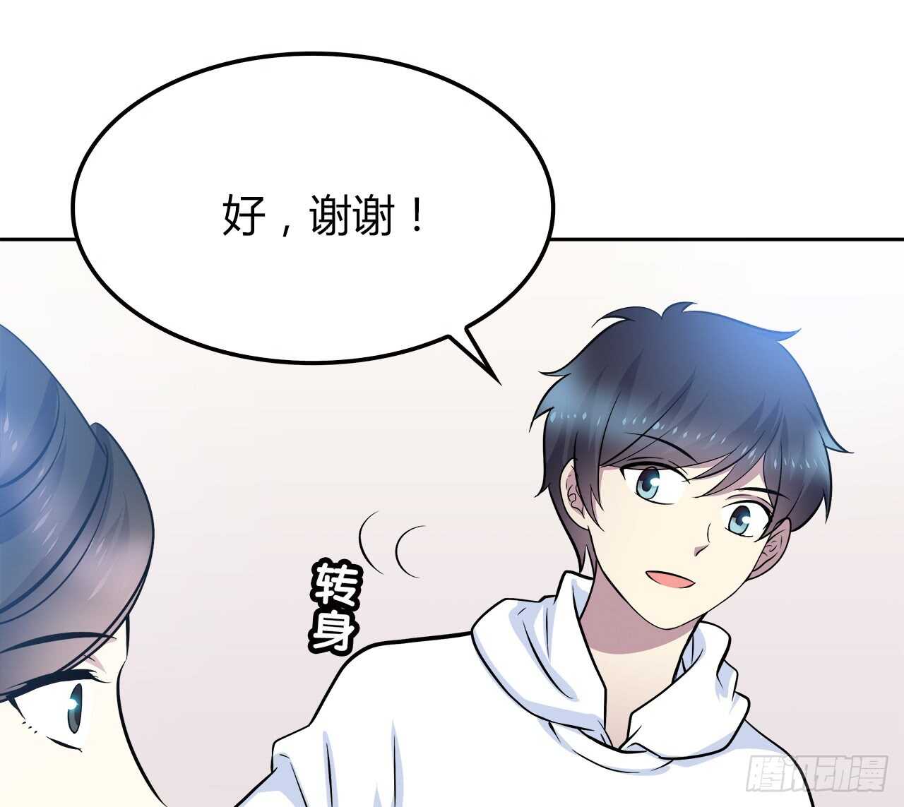 时空恋人韩漫全集-你情我愿无删减无遮挡章节图片 