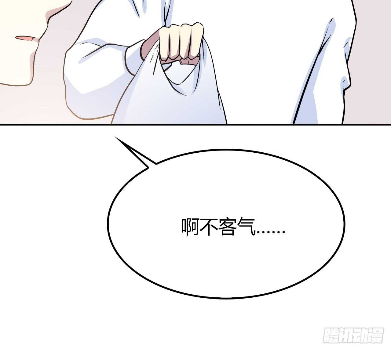时空恋人韩漫全集-你情我愿无删减无遮挡章节图片 
