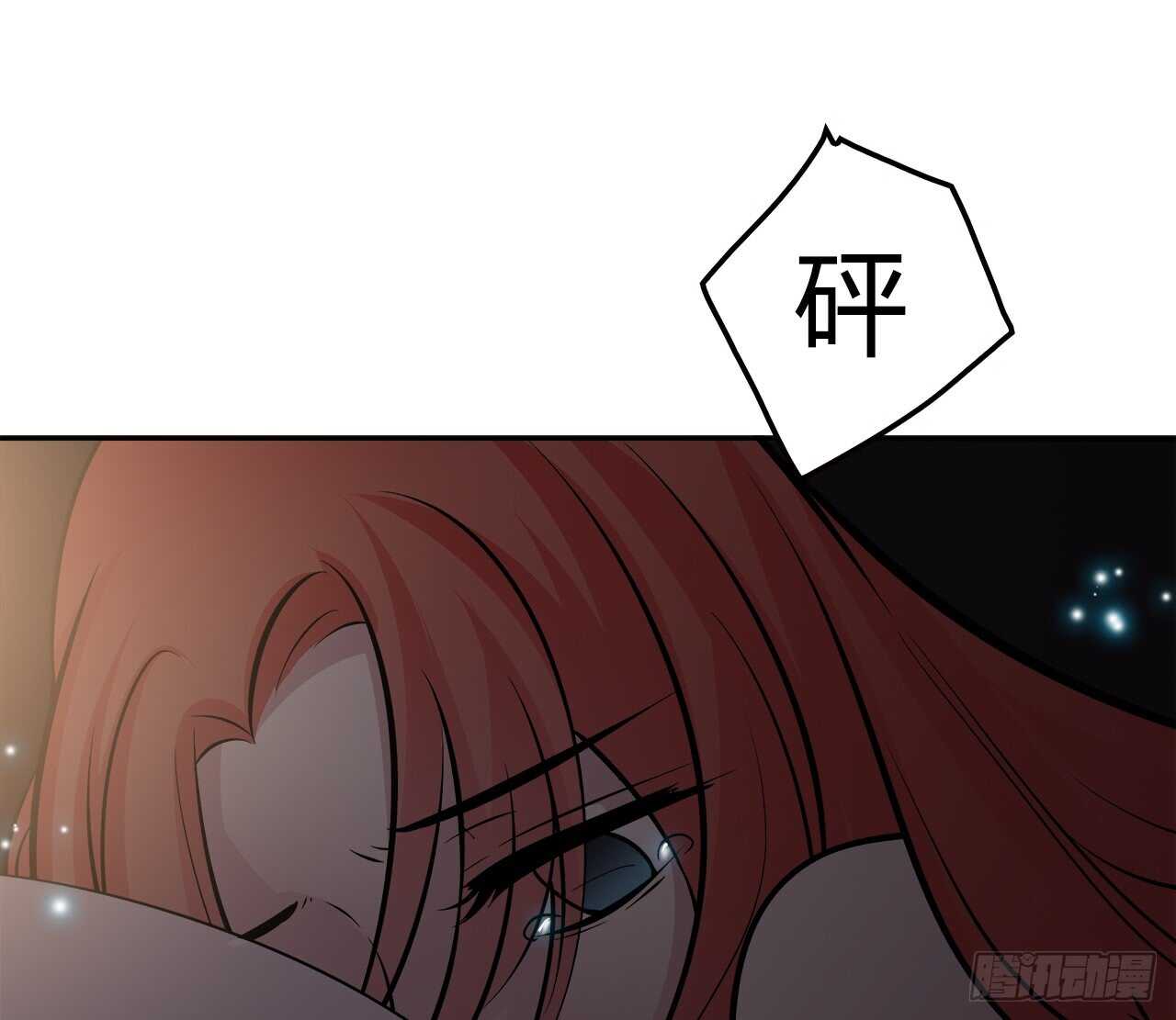 时空恋人韩漫全集-你情我愿无删减无遮挡章节图片 