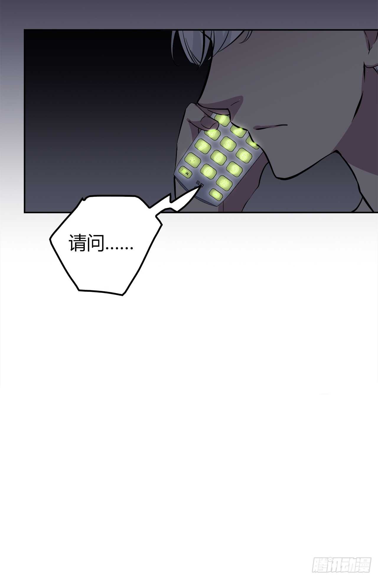 时空恋人韩漫全集-你情我愿无删减无遮挡章节图片 
