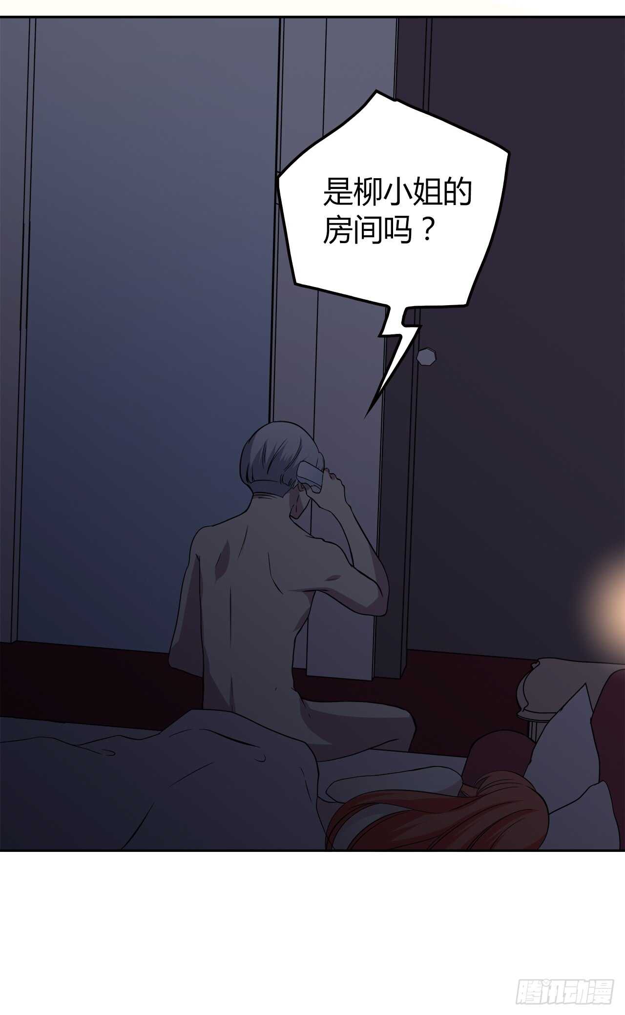 时空恋人韩漫全集-你情我愿无删减无遮挡章节图片 
