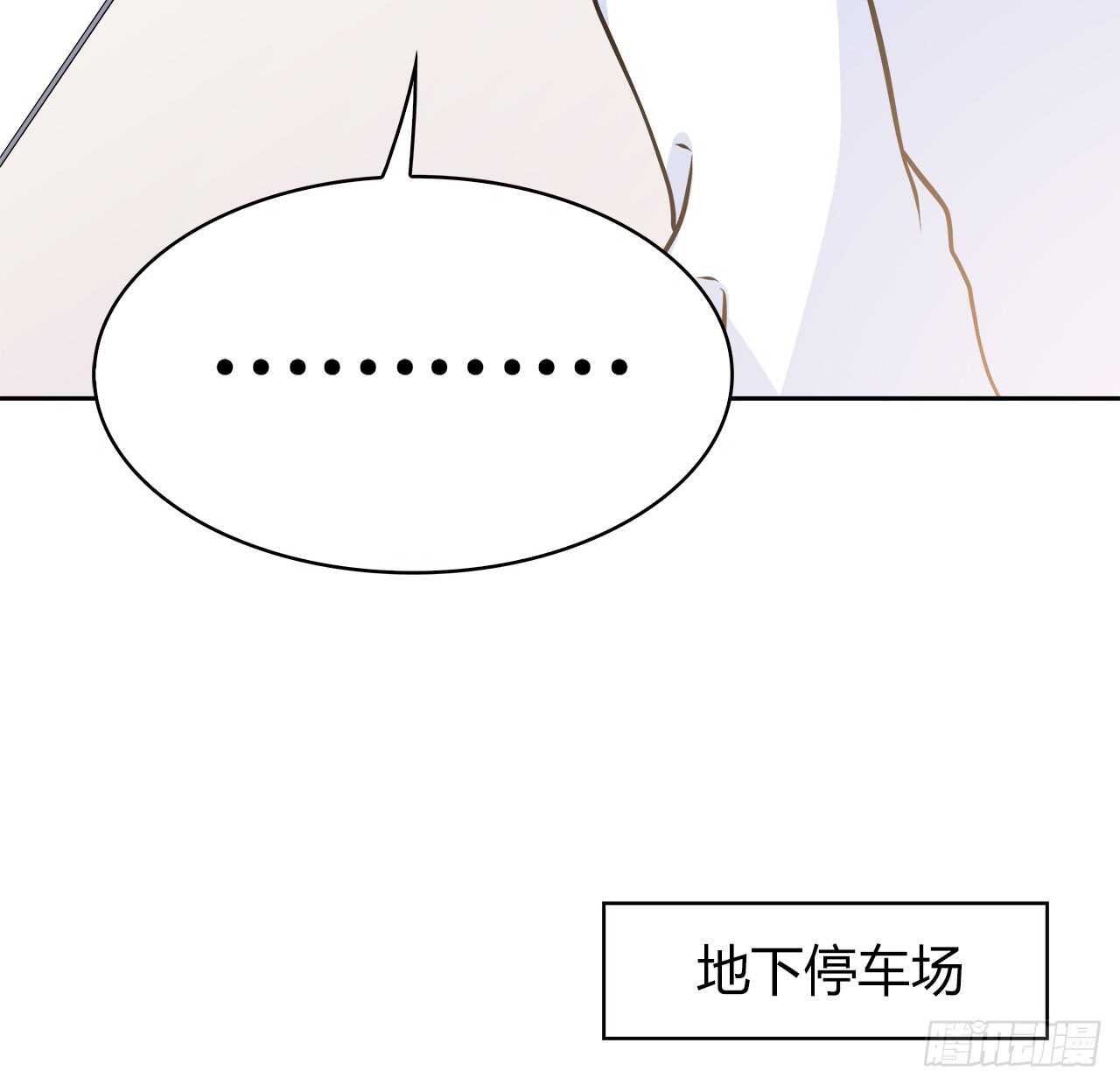 时空恋人韩漫全集-你紧张什么？无删减无遮挡章节图片 