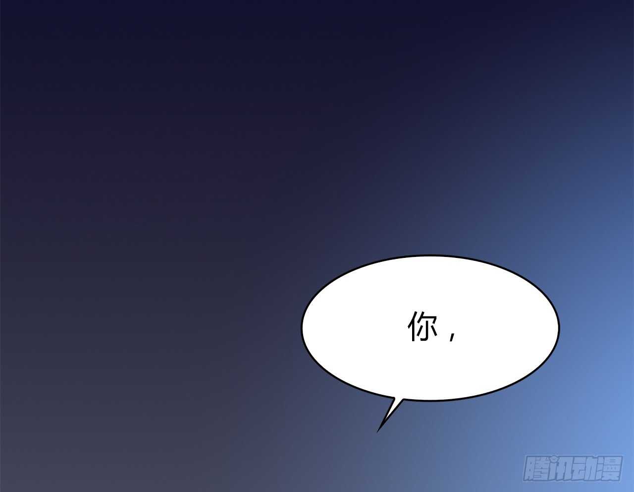 时空恋人韩漫全集-你紧张什么？无删减无遮挡章节图片 