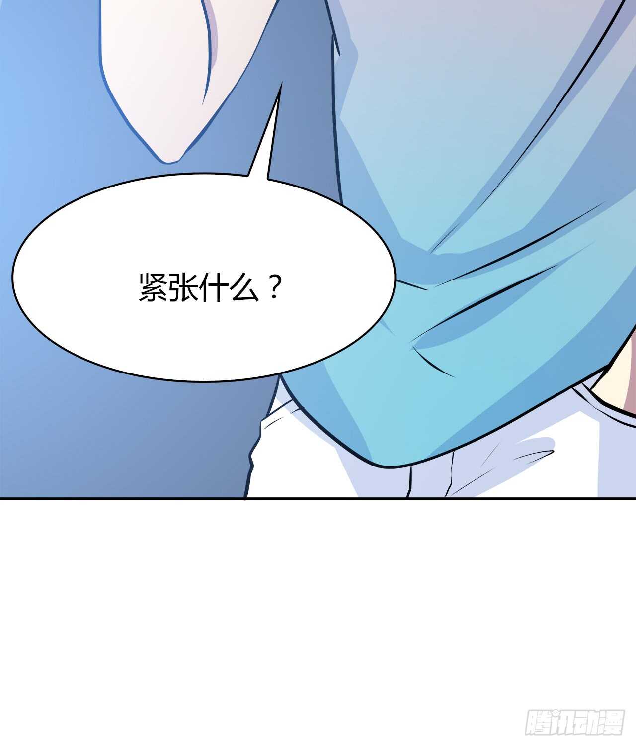 时空恋人韩漫全集-你紧张什么？无删减无遮挡章节图片 