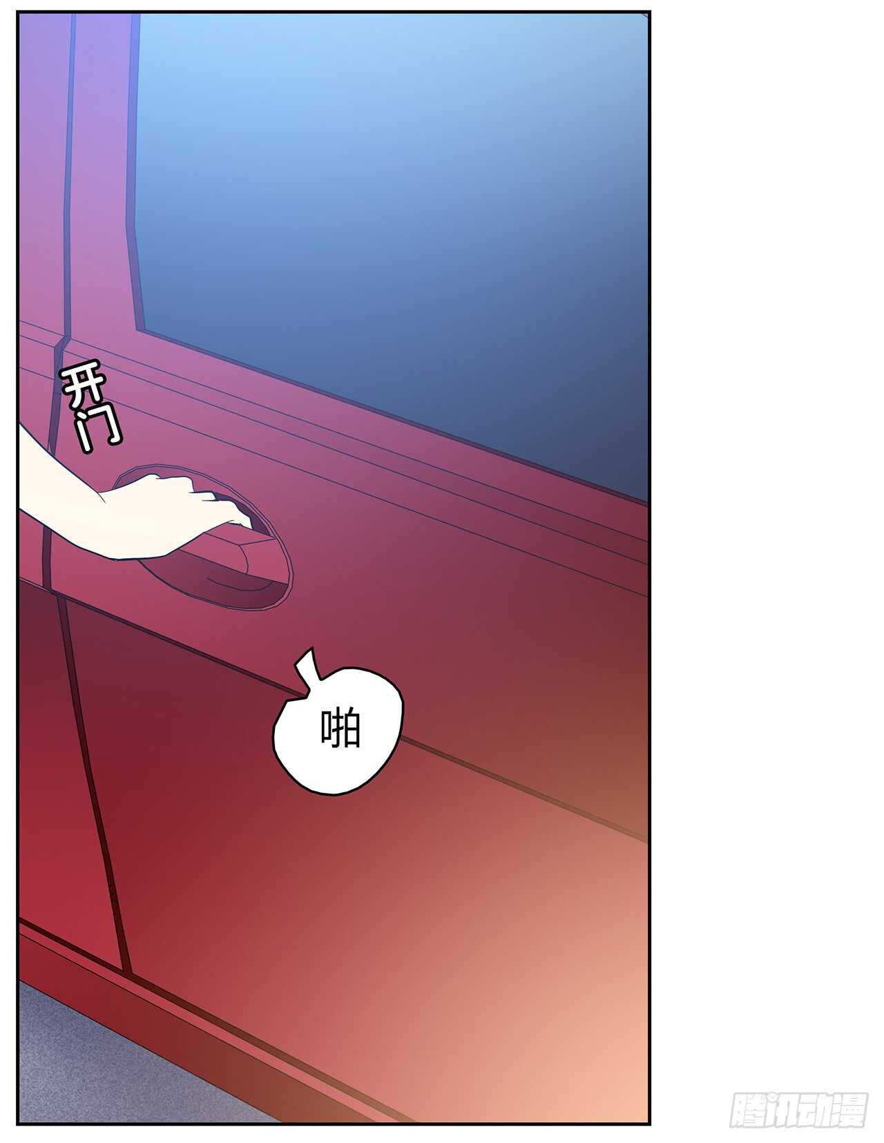 时空恋人韩漫全集-懊悔无删减无遮挡章节图片 