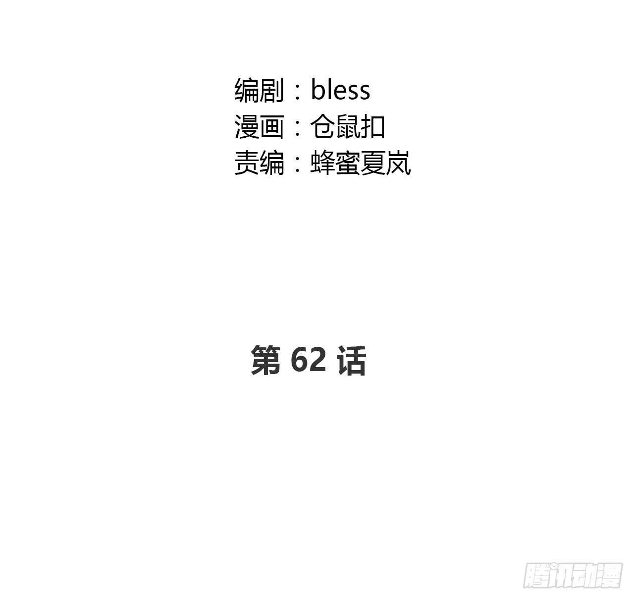 时空恋人韩漫全集-懊悔无删减无遮挡章节图片 